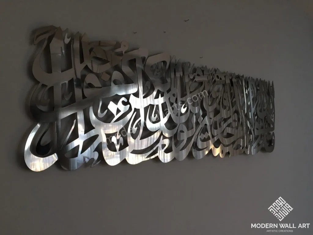 Metal Surah Ikhlas Art
